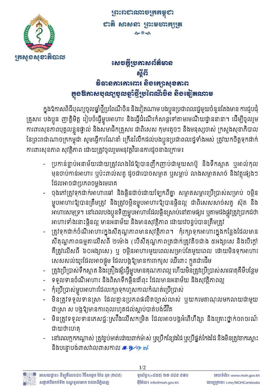 Descriptive Alt Text