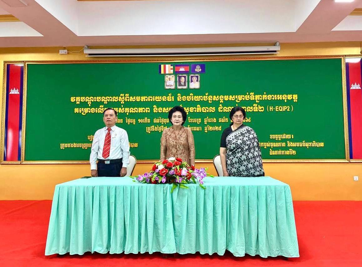 វគ្គបណ្តុះបណ្តាលស្តីពីសមភាពយេនឌ័រ និងបរិយាប័ន្នសង្គម
