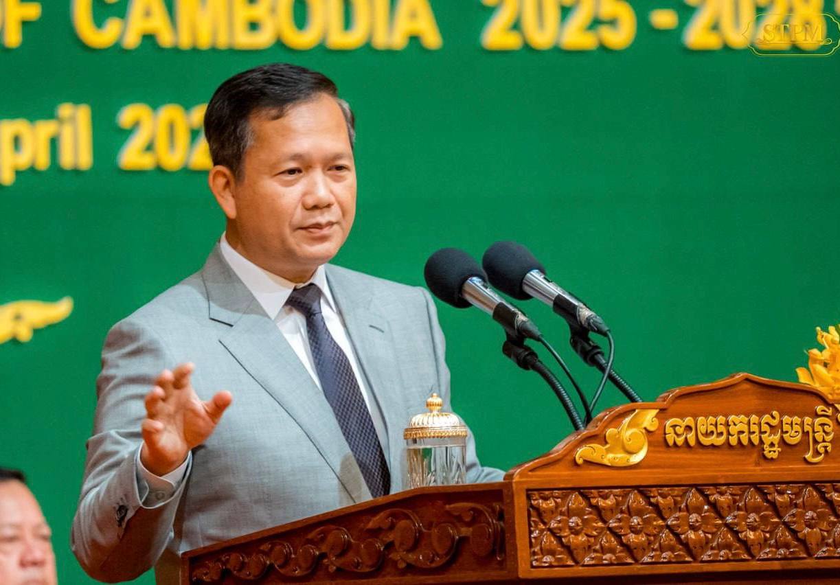 ពិធីប្រកាសជាផ្លូវការ ដាក់ឱ្យអនុវត្តន៍នូវ “កម្មវិធីពិសេសជំរុញការវិនិយោគក្នុងខេត្តទាំងបួននៅភូមិភាគឦសាននៃព្រះរាជាណាចក្រកម្ពុជា ២០២៥-២០២៨” (Official Launching Ceremony of the “Special Programme to Promote Investment in the Four Northeastern Provinces of the Kingdom of Cambodia 2025-2028”)