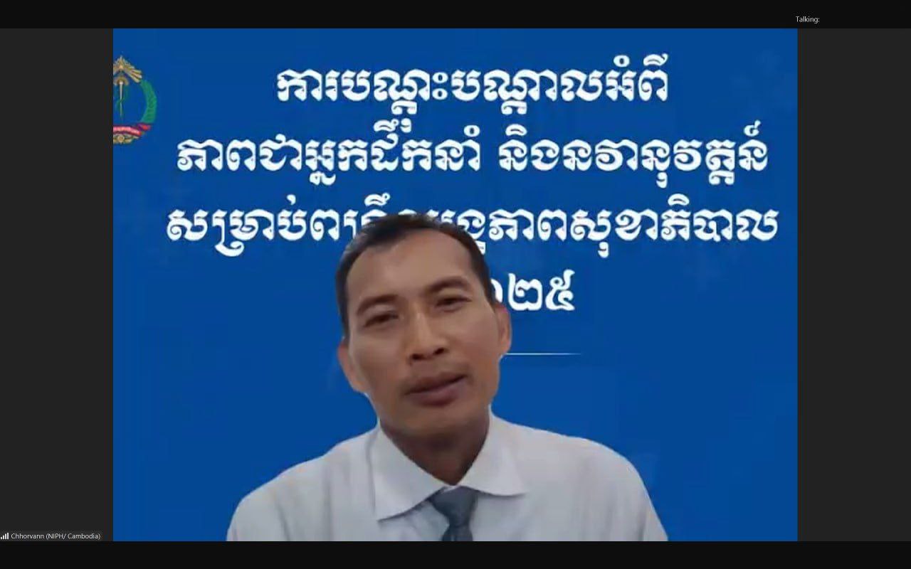 ក្រសួងសុខាភិបាលបានរៀបចំវគ្គចែករំលែកចំណេះដឹងនិងបង្ហាញពីវិធីស្វែងរកដំណោះស្រាយដើម្បីការអភិវឌ្ឍន៍ដោយប្រើប្រាស់ Problem Driven Iteratives Adaptations (PDIA)